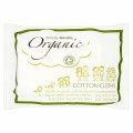 Servetele de bumbac uscate - umede organice 30 bucati